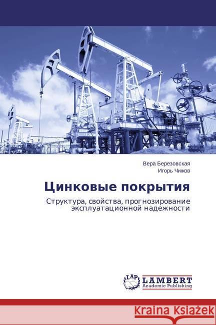 Cinkovye pokrytiya : Struktura, svojstva, prognozirovanie jexpluatacionnoj nadezhnosti Berezovskaya, Vera 9783659806735 LAP Lambert Academic Publishing - książka