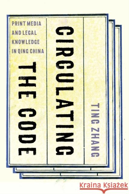 Circulating the Code: Print Media and Legal Knowledge in Qing China Ting Zhang 9780295747156 University of Washington Press - książka