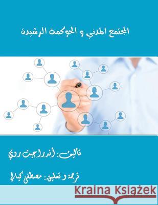 Civil Society and Good Goverance Mustafa Kayyali 9781539188704 Createspace Independent Publishing Platform - książka