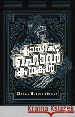 Classic Horror Kadhakal K P Balachandran 9788197399596 Chintha Publishers - książka