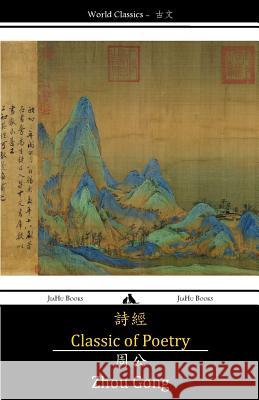 Classic of Poetry: Shijing Zhou Gong 9781784350444 Jiahu Books - książka