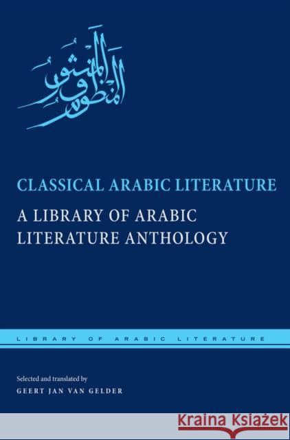 Classical Arabic Literature: A Library of Arabic Literature Anthology Gelder, Geert Jan Van 9780814738269  - książka