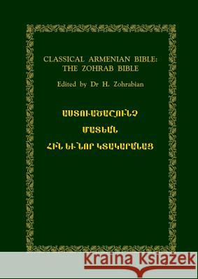 Classical Armenian Bible: the Zohrab Bible Ed. Dr H. Zohrabian 9781326866709 Lulu.com - książka