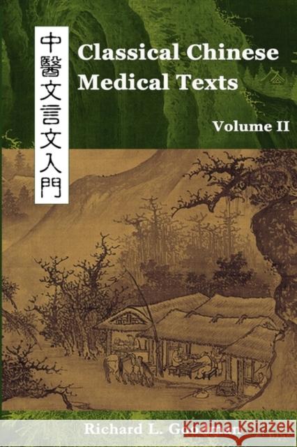 Classical Chinese Medical Texts: Learning to Read the Classics of Chinese Medicine (Vol. II) Goodman, Richard L. 9780982321218 Windstone Press - książka