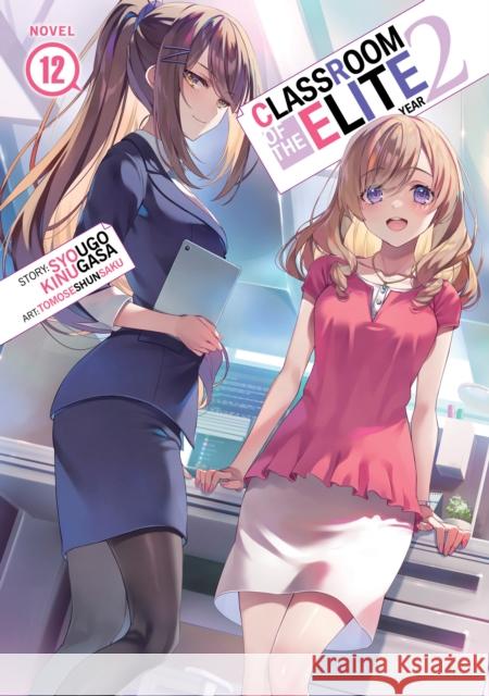 Classroom of the Elite: Year 2 (Light Novel) Vol. 12 Syougo Kinugasa 9798893736076 Seven Seas Entertainment, LLC - książka