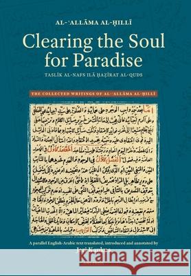 Clearing the Soul for Paradise: Taslīk al-nafs ilā ḥaẓīrat al-quds Al-Ḥillī, Al-ʿallām 9781838499693 AMI Press - książka