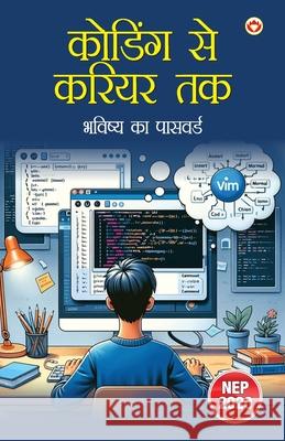 Codding Se Carrier Tak: Bhavishya Ka Password (कोडिंग से करियर त&# Priyanka Verma 9789371228756 Diamond Pocket Books Pvt Ltd - książka