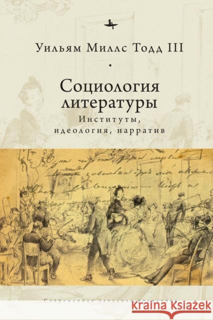 Collected Essays on Sociology of Literature III William Mills Todd 9781644693032 Academic Studies Press - książka