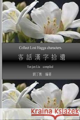 Collected Lost Hagga Characters Ten J. Liu Ten Jen Liu 9780999654767 Shanrong Chou - książka