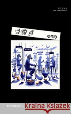 Collection of Absurdity Warner Tchan 9798331242664 Blurb - książka