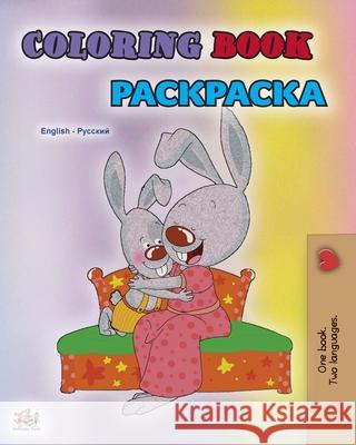 Coloring book #1 (English Russian Bilingual edition): Language learning colouring and activity book Shelley Admont Kidkiddos Books 9781525940491 Kidkiddos Books Ltd. - książka