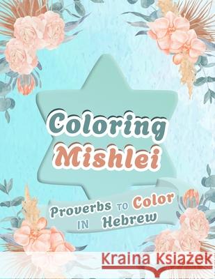 Coloring Mishlei: Proverbs to Color in Hebrew Judaica Publishing 9798301696589 Independently Published - książka