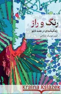 Colour and Mystery Irene Moniqu 9781997503118 Asemana Books - książka