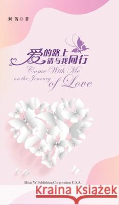 Come With Me on the Journey of Love Qian Liu 9781683722281 Dixie W Publishing Corporation - książka