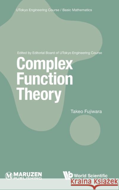 Complex Function Theory Takeo Fujiwara 9789811270918 Co-Published with World Scientific - książka