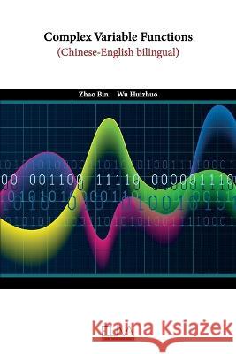 Complex Variable Functions: Chinese-English bilingual Wu Huizhuo, Zhao Bin 9789994981465 Eliva Press - książka