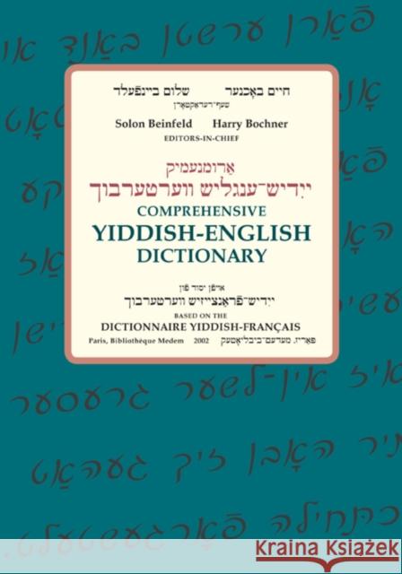 Comprehensive Yiddish-English Dictionary Solon Beinfeld Harry Bochner 9780253009838 Indiana University Press - książka