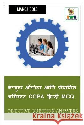 Computer Operator and Programming Assistant Copa Hindi MCQ / ???????? ?????? ?? ???????????? ???????? Copa ??????? MCQ Manoj Dole 9798888697306 Notion Press - książka