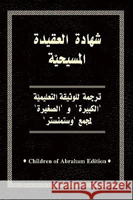 Confessions of Our Faith (Arabic) Bassam Chedid 9780979371820 Fortress Book Service - książka