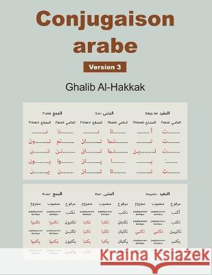 Conjugaison arabe: Version 3 Ghalib Al-Hakkak   9798743046621 Independently Published - książka