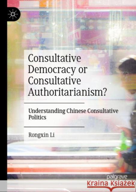 Consultative Democracy or Consultative Authoritarianism?: Understanding Chinese Consultative Politics Rongxin Li 9789811938689 Springer Verlag, Singapore - książka