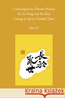 Contemporary Chinese Fiction by Su Tong and Yu Hua: Coming of Age in Troubled Times Hua Li 9789004202269 Brill - książka