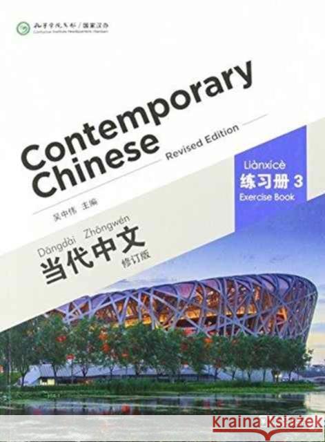 Contemporary Chinese vol.3 - Exercise Book Wu Zhongwei 9787513807364 Sinolingua - książka