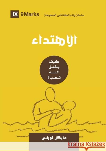 Conversion (Arabic): How God Creates a People Michael Lawrence 9781955768627 9marks - książka