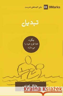 Conversion (Farsi): How God Creates a People Michael Lawrence 9781951474485 9marks - książka