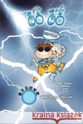 Cool-Doo (Chinese Version): The Invisible Secret Xudong (Peter) Feng Andrew Feng 9781475024418 Createspace - książka