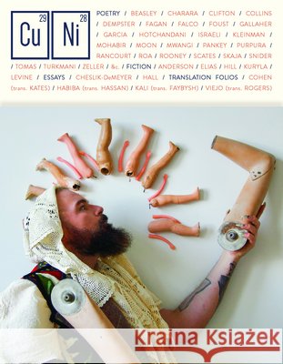 Copper Nickel Issue 41 Miller, Wayne 9798999598202 Milkweed Editions - książka