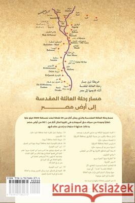 Coptic Egypt Ahmed Nono El-Mokadem Walha 9781917184274 Woodbridge Publishers - książka