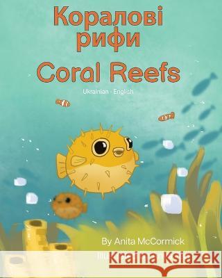 Coral Reefs (Ukrainian-English): Коралові рифи Anita McCormick Anya Tan Oleksandra Matviichuk 9781636853468 Language Lizard, LLC - książka