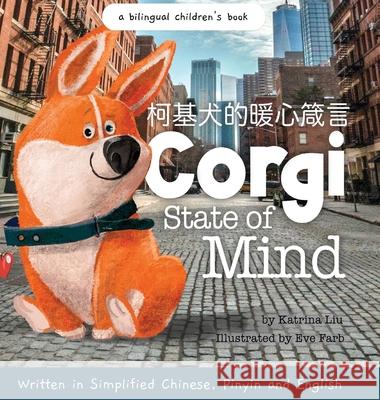 Corgi State of Mind - Written in Simplified Chinese, Pinyin and English Katrina Liu, Eve Farb 9781953281647 Katrina Liu - książka