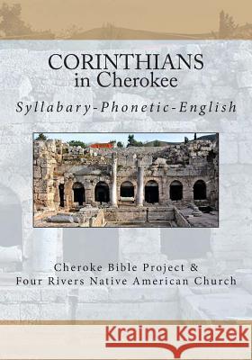 Corinthians in Cherokee Rev Johannah Meeks Ries Brian Wilkes 9781502905499 Createspace - książka