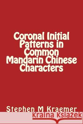 Coronal Initial Patterns in Common Mandarin Chinese Characters Stephen M. Kraemer 9781722837471 Createspace Independent Publishing Platform - książka