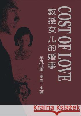 Cost of Love Yan Lou 9781483633800 Xlibris Corporation - książka