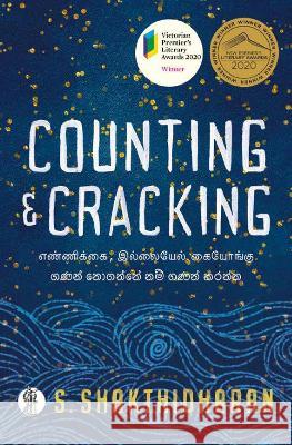 Counting and Cracking S. Shakthidharan 9781760623395 Currency Press Pty Ltd - książka