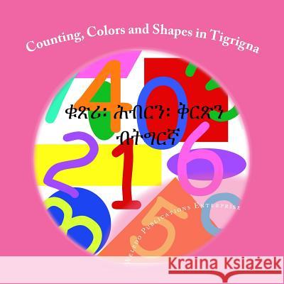 Counting, Colors and Shapes in Tigrigna Weledo Publication 9781475235753 Createspace - książka