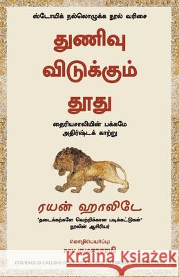 Courage is Calling Ryan Holiday 9789355435033 Manjul Publishing House Pvt Ltd - książka