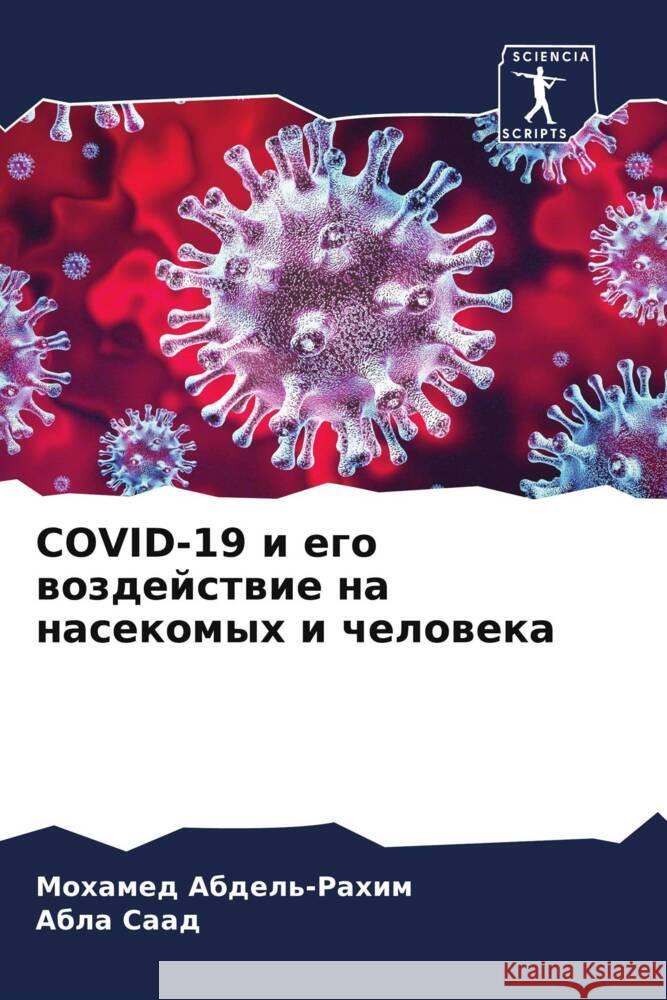 COVID-19 i ego wozdejstwie na nasekomyh i cheloweka Abdel'-Rahim, Mohamed, Saad, Abla 9786204399294 Sciencia Scripts - książka