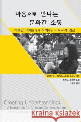 Creating Understanding (Korean Translation) Donald K. Smith Enoch Jinsik Kim 9780976518655 Books on Creating Understanding - książka