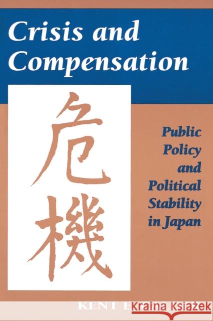 Crisis and Compensation: Public Policy and Political Stability in Japan Calder, Kent E. 9780691023380 Princeton University Press - książka