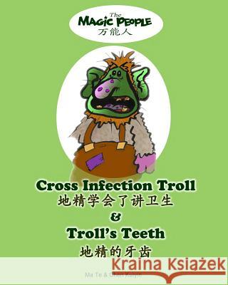 Cross Infection Troll & Troll's Teeth Ma Te Kuiyin Chen Ma Te 9781539702870 Createspace Independent Publishing Platform - książka