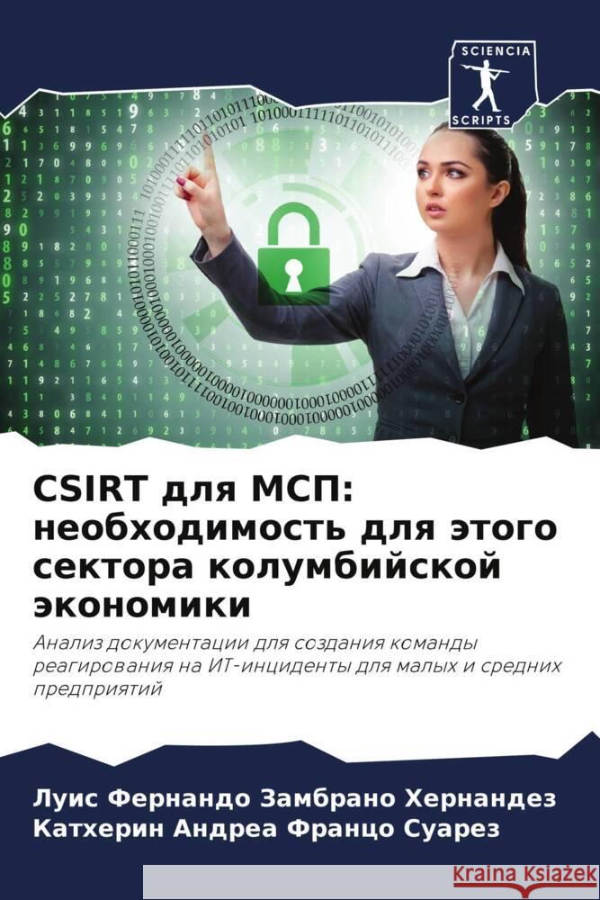 CSIRT dlq MSP: neobhodimost' dlq ätogo sektora kolumbijskoj äkonomiki Zambrano Hernandez, Luis Fernando, Franco Suarez, Katherin Andrea 9786204398488 Sciencia Scripts - książka