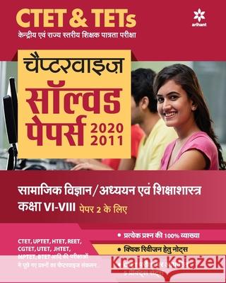 CTET Chapterwise Solved Samajik Vigyan Arihant Experts 9789324193599 Arihant Publication India Limited - książka