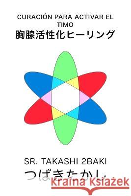 Curación para activar el timo 2baki, Takashi 9798352857144 Independently Published - książka
