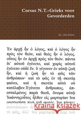 Cursus N.T.-Grieks voor Gevorderden drs. chris bouter 9781291553741 Lulu.com - książka