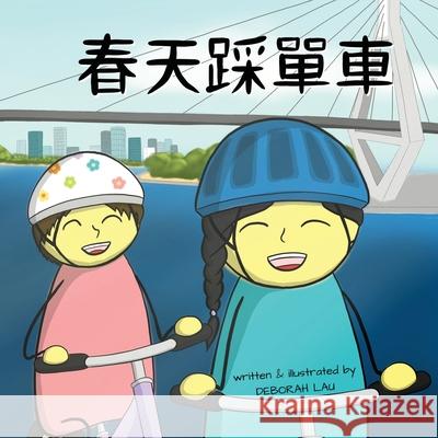 Cycling in Spring: A Cantonese Rhyming Story Book (with Traditional Chinese and Jyutping) Deborah Lau Deborah Lau 9780645471748 Catlike Studio - książka