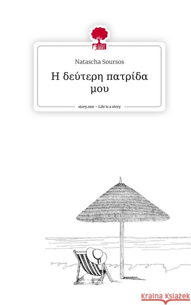 d       pi    d  mi  . Life is a Story - story.one Soursos, Natascha 9783710866883 story.one publishing - książka